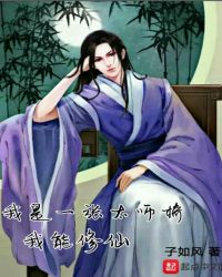 ����һ��̫ʦ�Σ���������