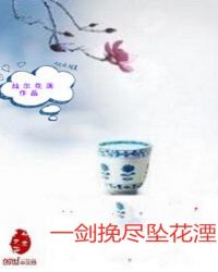 һ���쾡׹����