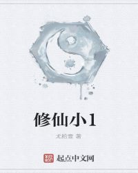 ����С��