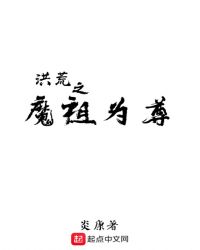 ���֮ħ��Ϊ��