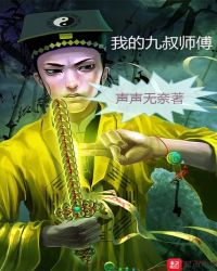 �ҵľ���ʦ��