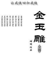 �����ȫ��