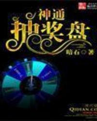 ��ͨ�齱��