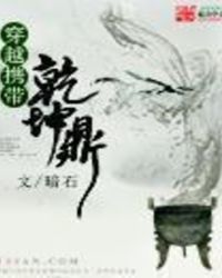 ��ԽЯ��Ǭ����