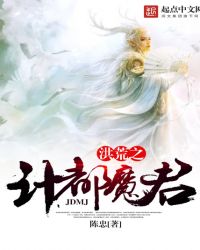 ���֮�ƶ�ħ��