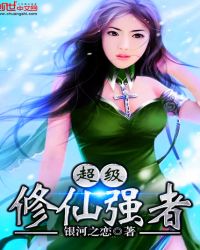 ��������ǿ��