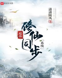 ��������ͬ��ϵͳ