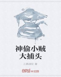 ��͵С����ͷ