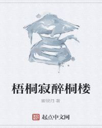 ��ͩ�ţ���ͩ¥