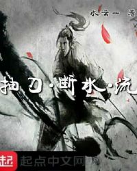 �鵶��ˮ��