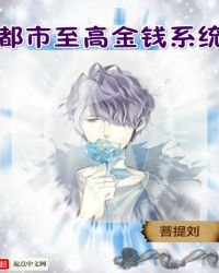 �������߽�Ǯϵͳ