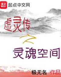 ���鴫֮���ռ�