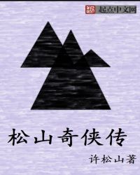 ��ɽ������