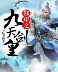 ����֮���콣��