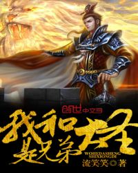 �Һʹ�ʥ���ֵ�