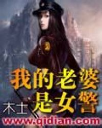 �ҵ�������Ů��