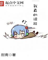 ����ĺ��ܴ�