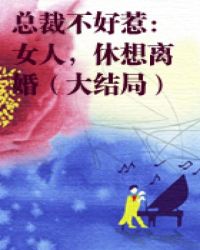 �ܲò����ǣ�Ů�ˣ��������