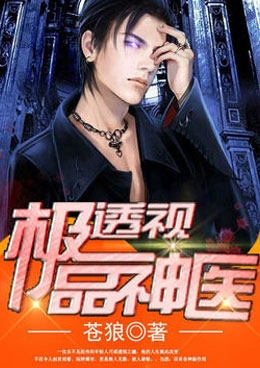 ��Ʒ͸����ҽ