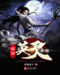 ��ǿӢ��ϵͳ