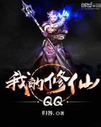 �ҵ�����QQ