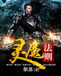 ��ħ����