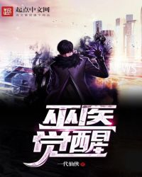 ��ҽ����