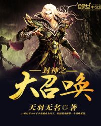 ����֮���ٻ�