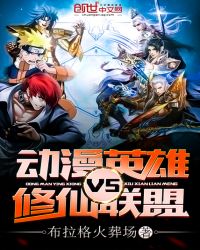 ����Ӣ��VS��������