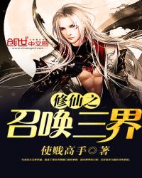 ����֮�ٻ�����