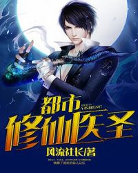 ��������ҽʥ