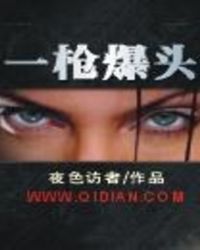 ����֮һǹ��ͷ