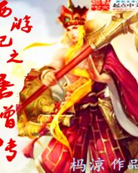 ���μ�֮��ɮ��