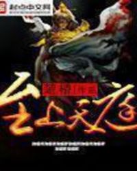 ������ͥ