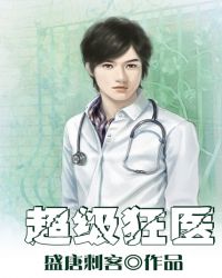 ������ҽ