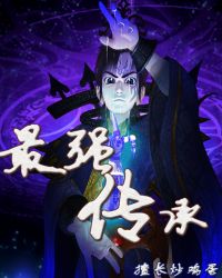 ��ǿ����