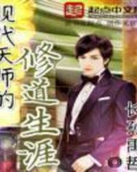 �ִ���ʦ���޵�����