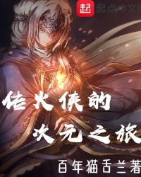 �������Ĵ�Ԫ֮��