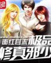 ��Ʒ����а��