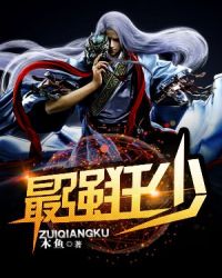 ��ǿ����