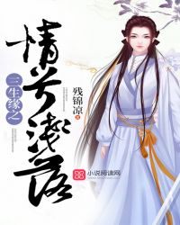 ����Ե֮����ǳ��