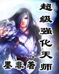 ����ǿ����ʦ