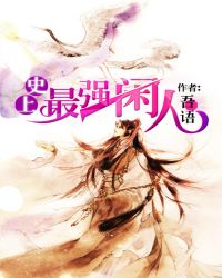 ʷ����ǿ����