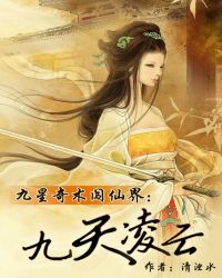 �����������ɽ磺��������