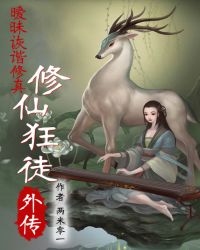 ����ڶг���棺���ɿ�ͽ�⴫