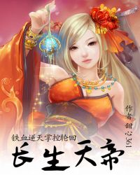 ��Ѫ�����ƿ��ֻأ��������