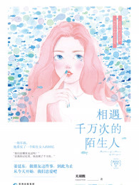 ����ǧ��ε�İ����