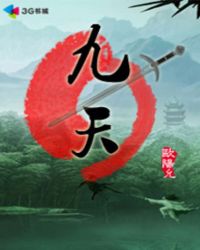 һ�ѶϽ������Ծ��죺����