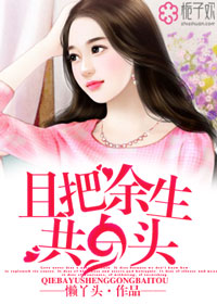 �Ұ���������ͷ