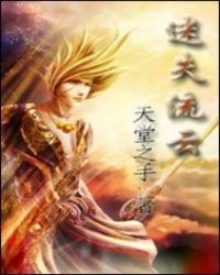 ��ʧ����